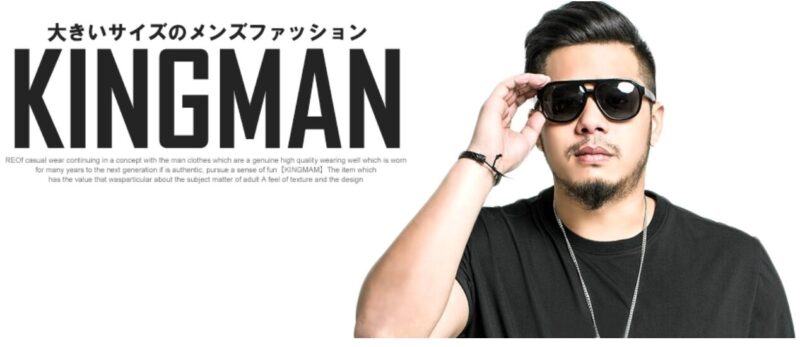 キングマン